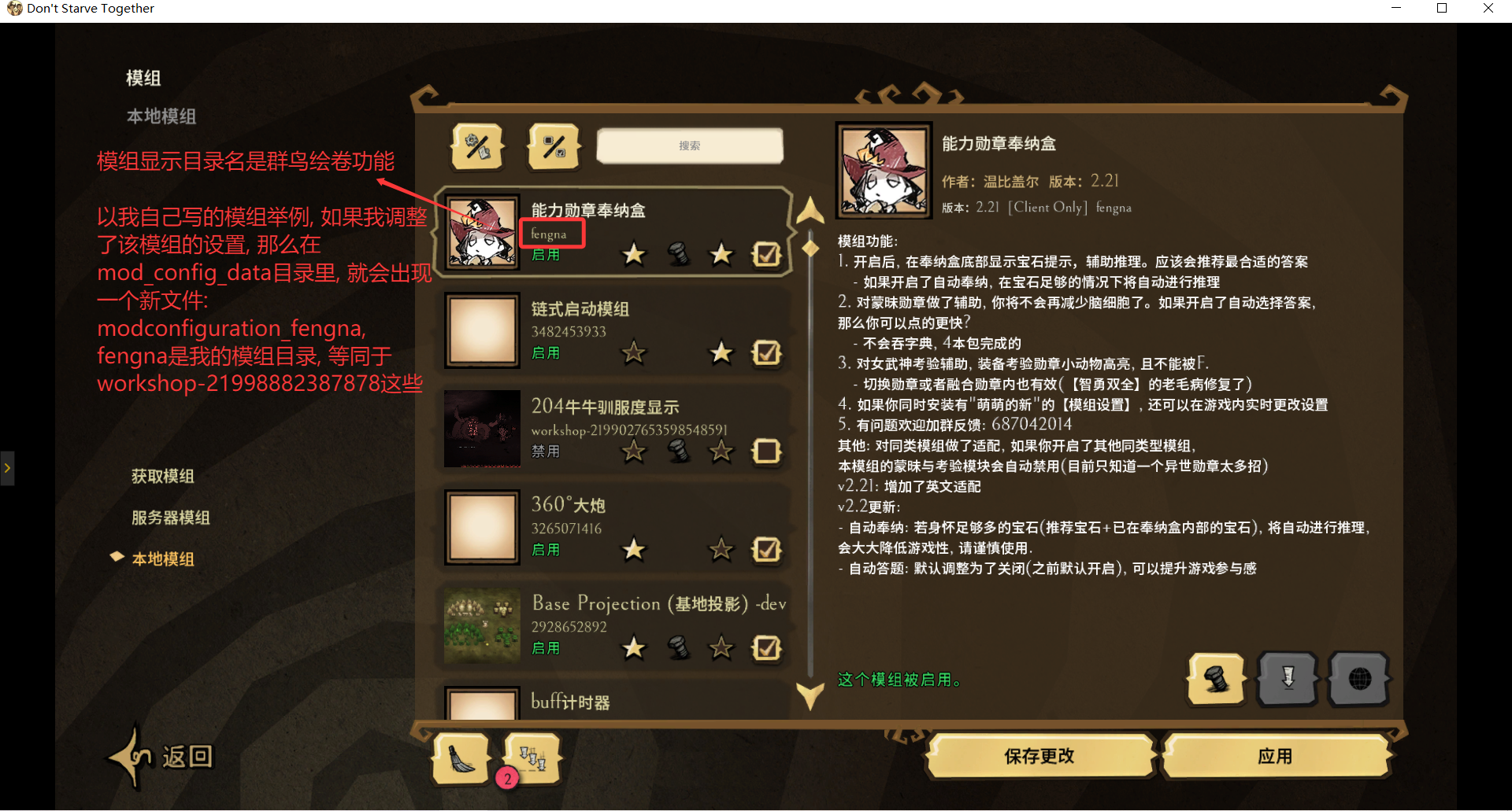 1780816721538